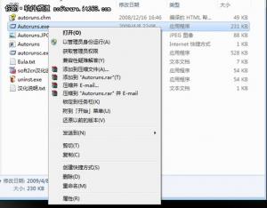 玩轉Win 7掃清障礙讓系統(tǒng)順暢運行