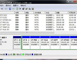 Win 7巧設虛擬硬盤文件“藏”起來
