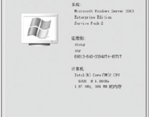服務(wù)器漏洞的安全防范