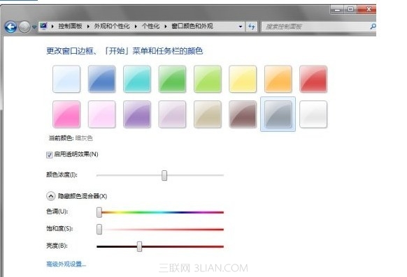 windows7系統(tǒng)怎么樣設置個性的邊框色彩 三聯(lián)