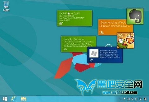 Windows 8.1的“開始”應該怎么改