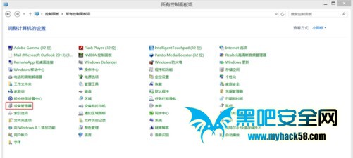 關于Win8建立熱點時承載網絡的設置問題