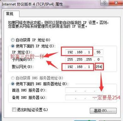 默認網(wǎng)關(guān),默認網(wǎng)關(guān)是多少