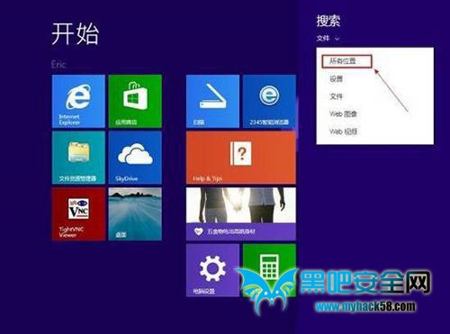Win8.1安裝后找不到管理員賬戶的解決方法 三聯(lián)