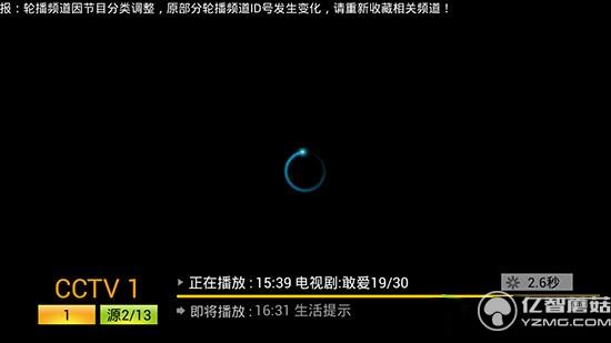 看電視直播卡頓