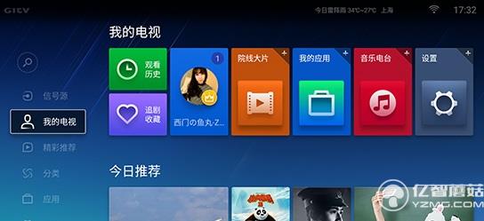 微鯨W65L和樂(lè)視超級(jí)電視 X65哪個(gè)好？