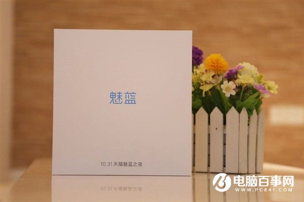 煤油狂歡!魅族將于10月31日舉辦魅藍新品演唱會