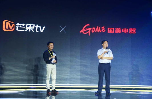 創維攜手芒果TV、國美共同打造電視全產業鏈