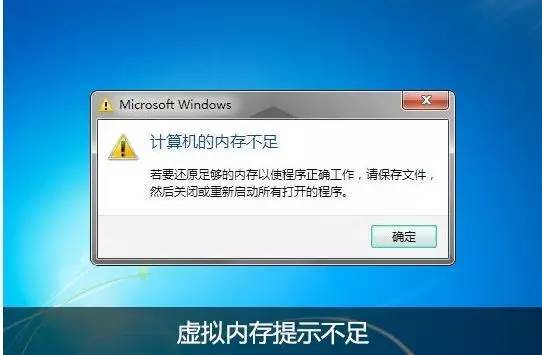 電腦內存多大最好?談談電腦到底需要多大內存