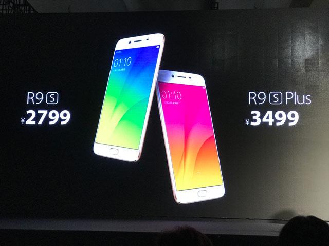OPPO R9s/Plus正式發布 售價2799元起!