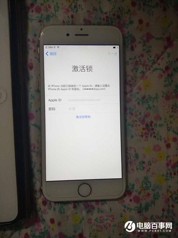 iPhone6被黑遭鎖定勒索 黑客卻說(shuō)沒(méi)動(dòng)數(shù)據(jù)不怕告
