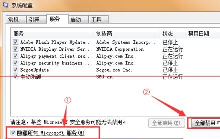 win10系統開機藍屏錯誤代碼0x00000001e怎么辦