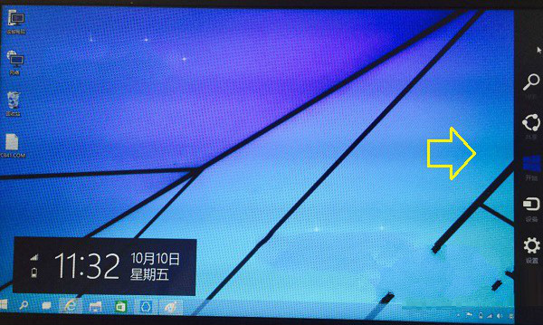 Win10系統鼠標打不開屏幕右邊框怎么辦