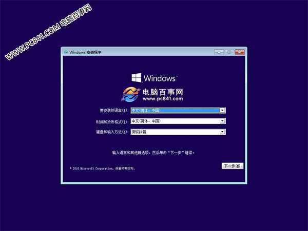 Win10開機按F8進不了安全模式怎么辦?Win10安全模式進入方法