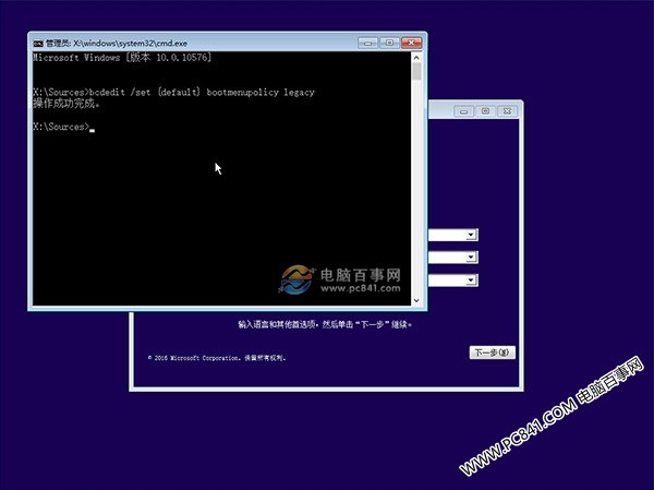 Win10開機按F8進不了安全模式怎么辦?Win10安全模式進入方法