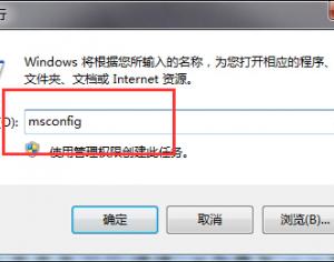 win10系統(tǒng)開機藍屏錯誤代碼0x00000001e怎么辦