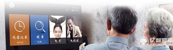 創維盒子Q+二代支持3D藍光播放 創維盒子Q+二代支持3D藍光播放