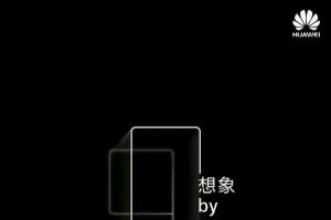 華為正式宣布年度旗艦Mate9 11月3日晚在德國發布