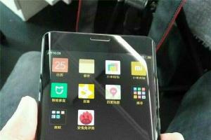 小米Note2真機提前曝：外觀、配置驚艷