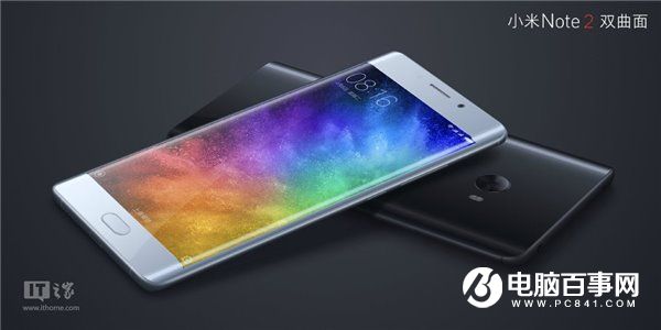 小米Note2正式發(fā)布:2799元起