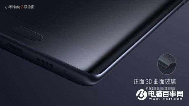 小米Note2怎么樣 小米Note2發布會圖文回顧