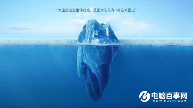 小米Note2怎么樣 小米Note2發(fā)布會(huì)圖文回顧