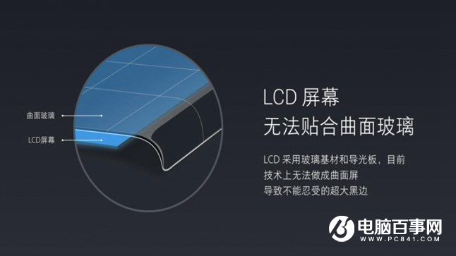 小米Note2怎么樣 小米Note2發(fā)布會(huì)圖文回顧