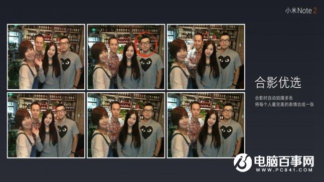 小米Note2怎么樣 小米Note2發(fā)布會(huì)圖文回顧