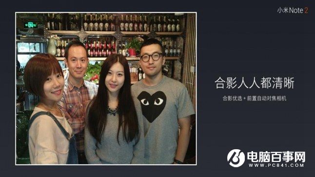 小米Note2怎么樣 小米Note2發(fā)布會(huì)圖文回顧