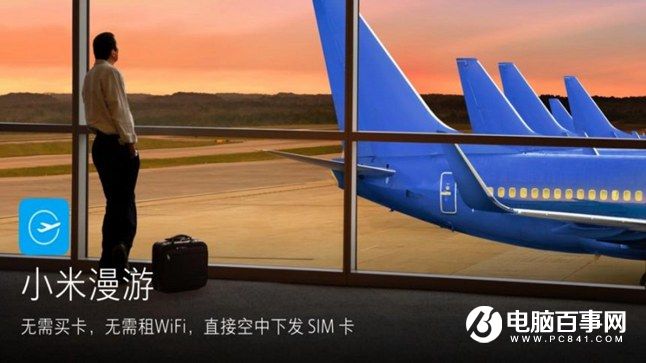 小米Note2怎么樣 小米Note2發(fā)布會(huì)圖文回顧