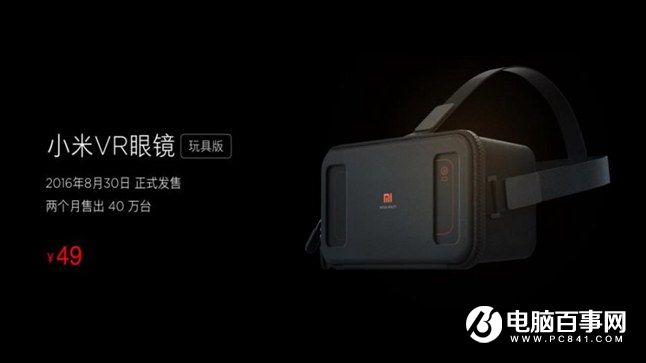 小米Note2怎么樣 小米Note2發布會圖文回顧