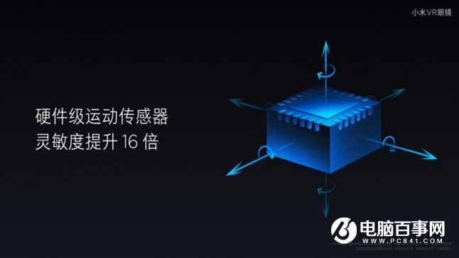 小米Note2怎么樣 小米Note2發布會圖文回顧