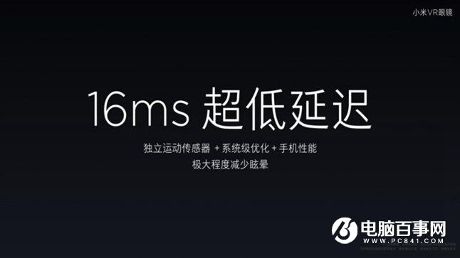 小米Note2怎么樣 小米Note2發布會圖文回顧