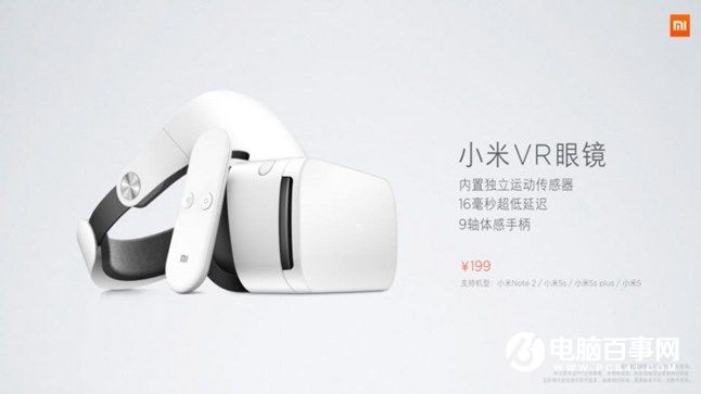 小米Note2怎么樣 小米Note2發布會圖文回顧