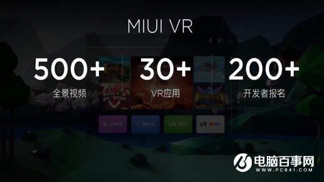 小米Note2怎么樣 小米Note2發布會圖文回顧