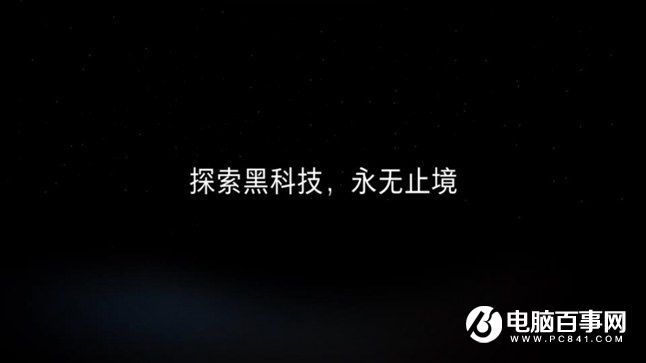 小米Note2怎么樣 小米Note2發布會圖文回顧