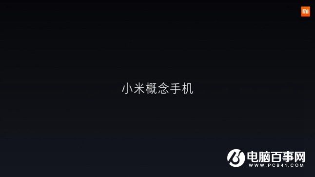 小米Note2怎么樣 小米Note2發布會圖文回顧