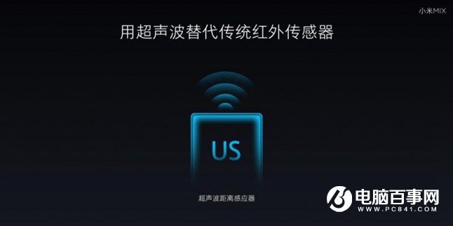 小米Note2怎么樣 小米Note2發布會圖文回顧