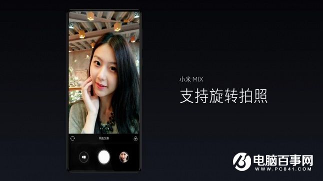 小米Note2怎么樣 小米Note2發布會圖文回顧