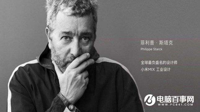 小米Note2怎么樣 小米Note2發布會圖文回顧