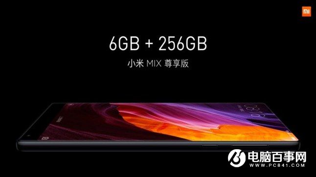 小米Note2怎么樣 小米Note2發布會圖文回顧