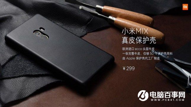 小米Note2怎么樣 小米Note2發布會圖文回顧