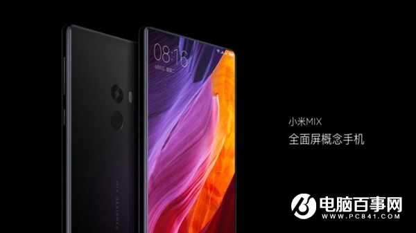 小米MIX概念手機(jī)發(fā)布:售價(jià)3499元起