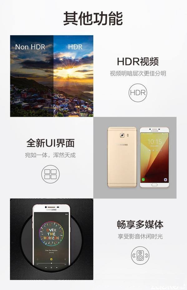 三星Galaxy C9 Pro登場 Note7的接任者?