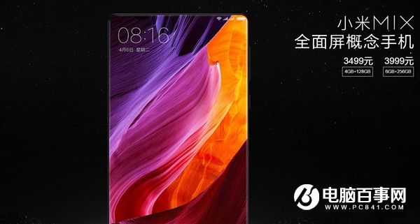 小米MIX<a href=/tags/3817-0.html target=_blank class=infotextkey>全面屏手機(jī)</a>為何這么便宜？真相了