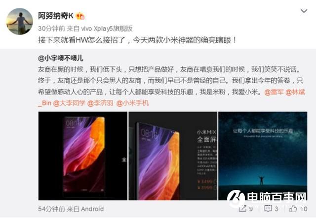 今年小米的劍已經(jīng)亮完 接下來看華為如何接招了