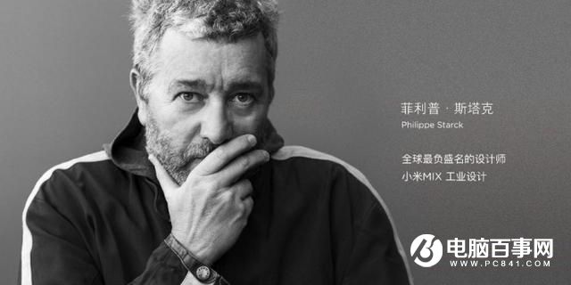 小米Mix抄襲夏普Crystal嗎?資深網友對小米MIX看法