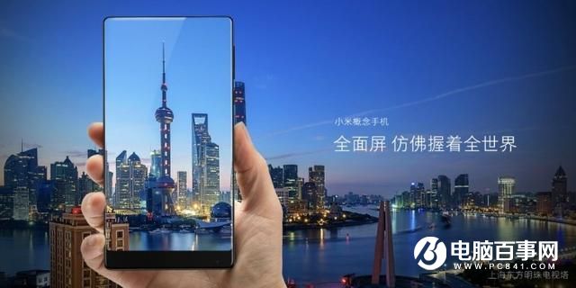 小米Mix抄襲夏普Crystal嗎?資深網友對小米MIX看法