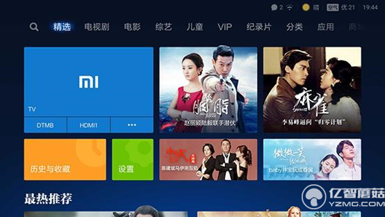 小米電視3s評測 小米電視3s評測