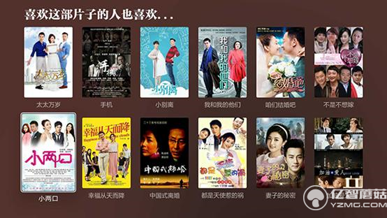 小米電視3s評測 小米電視3s評測